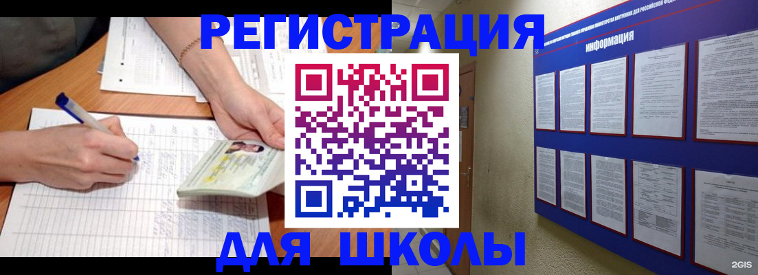 временная регистрация для всех в Йошкар-Оле