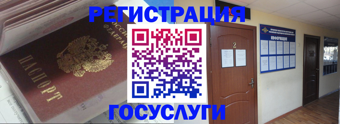 прописка в квартире в Йошкар-Оле