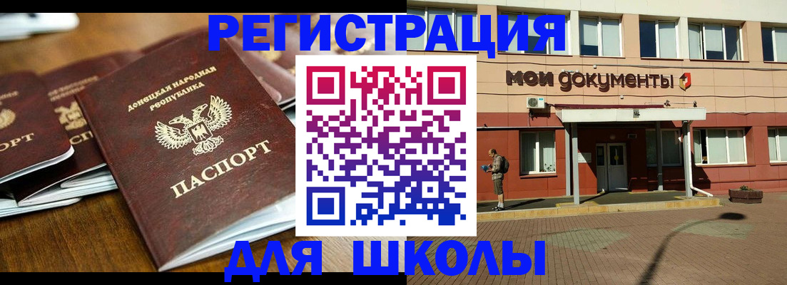 прописка гарантия в Йошкар-Оле